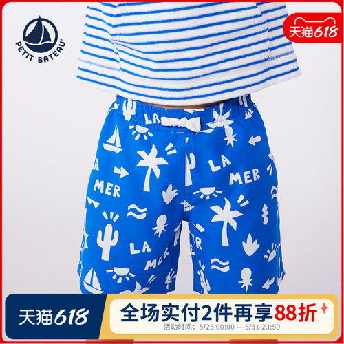 petitbateau童装沙滩裤