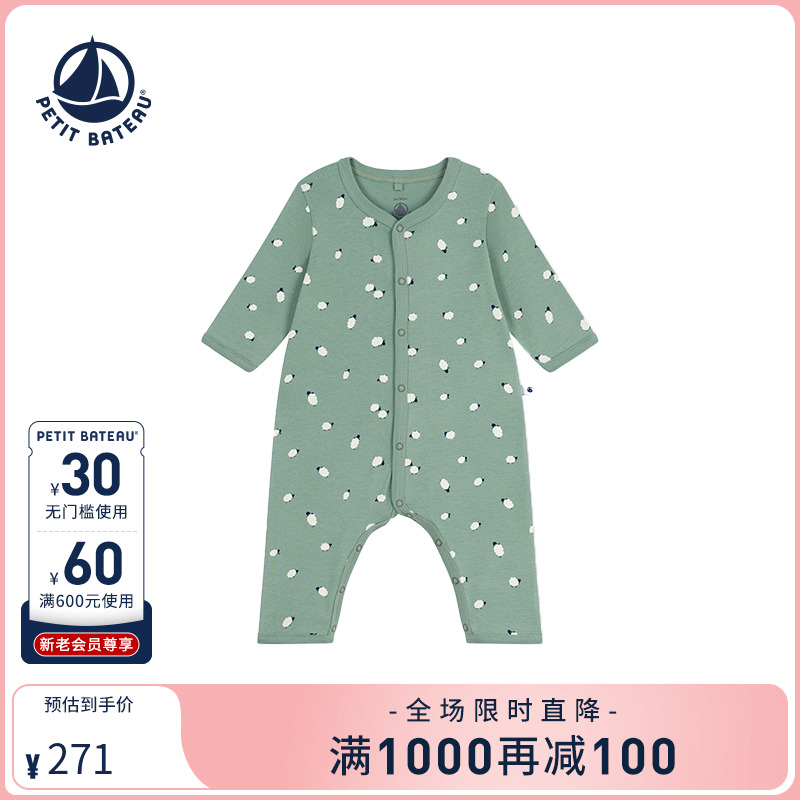 Petitbateau连体衣婴幼儿