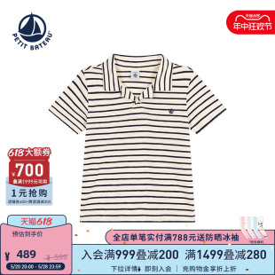 童装 法国小帆船Petitbateau2024春夏新品 POLO衫 A09W7