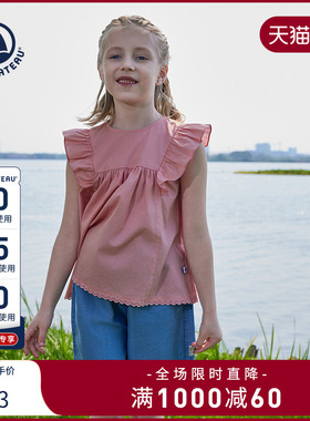 【2025春夏新品】法国Petitbateau小帆船童装纯棉无袖上衣A0ERW