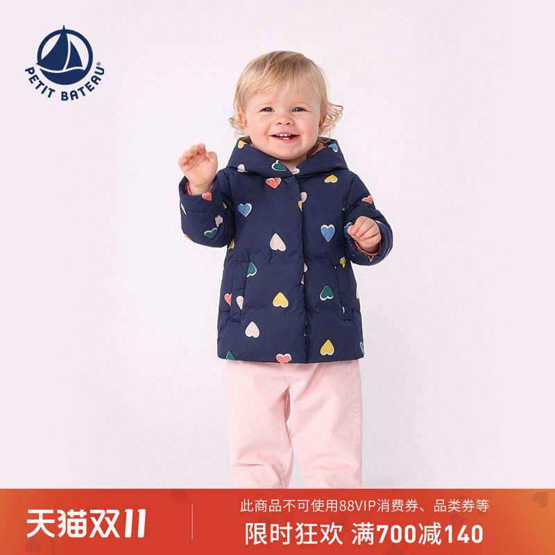 【26秋冬新品】法国小帆船Petitbateau婴幼儿精灵帽羽绒服A0JHQ