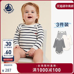 和尚服爬服3件装 petitbateau小帆船长袖 A01TB 2025秋冬新品