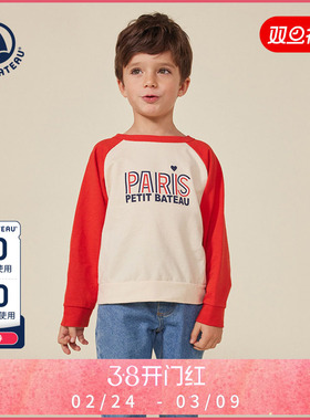 【断码特惠】法国Petitbateau小帆船童装儿童休闲圆领卫衣A0A2E