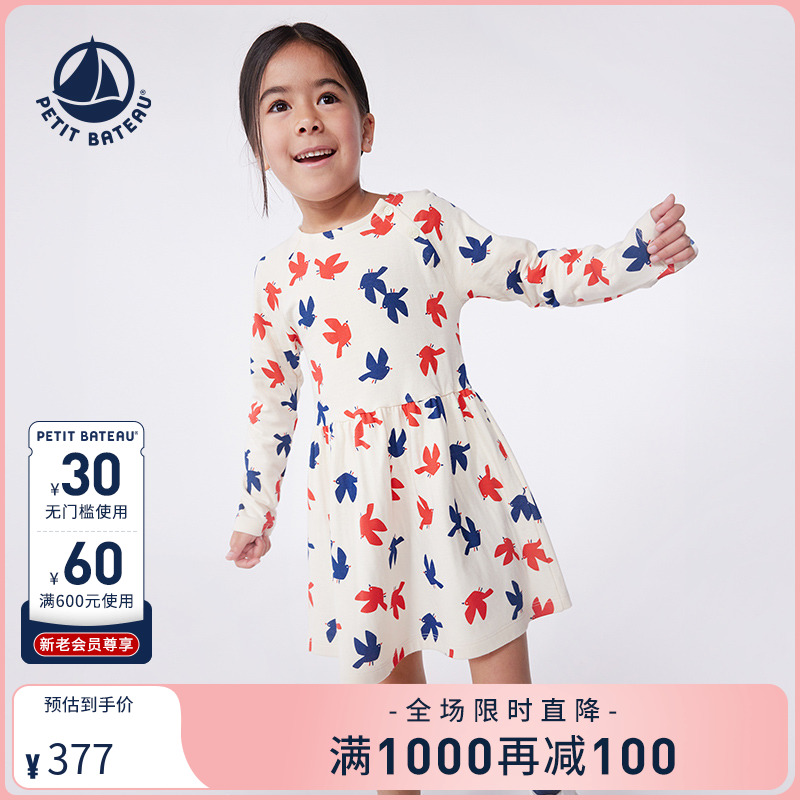 Petitbateau长袖连衣裙秋季