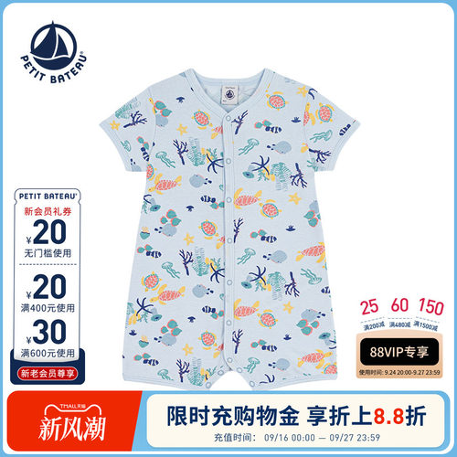 进口童装 源自法国