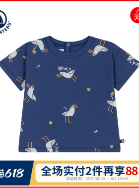 【2026春夏新品】Petitbateau小帆船婴幼儿T恤衫A0FPD