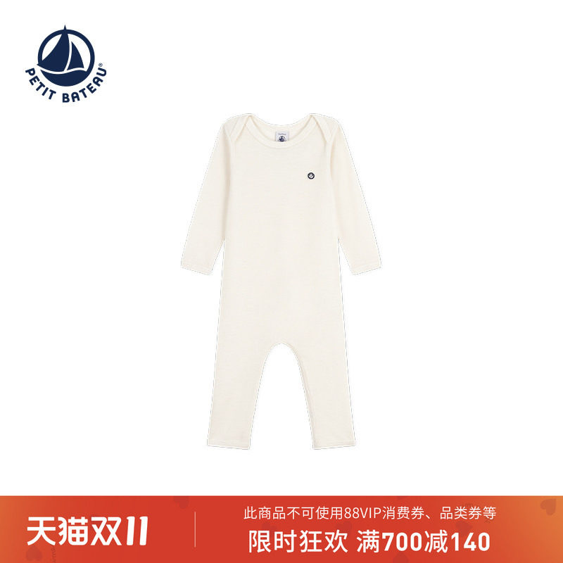 【断码特惠】法国小帆船童装Petitbateau婴幼儿长袖连体衣A0E9U