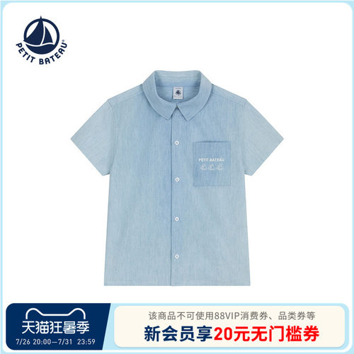 进口童装 源自法国