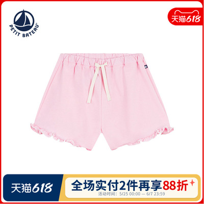 【2026春夏新品】法国小帆船Petitbateau童装女童木耳边短裤A0FAP