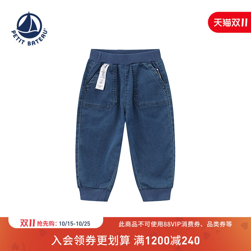 【26秋冬新品】法国小帆船童装Petitbateau婴幼儿休闲长裤A0JHF