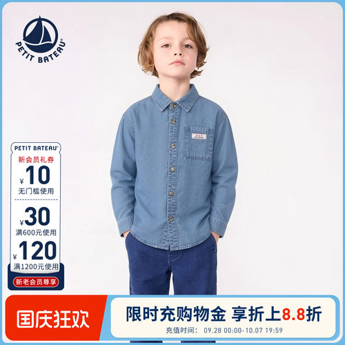 petitbateau童装长袖衬衣
