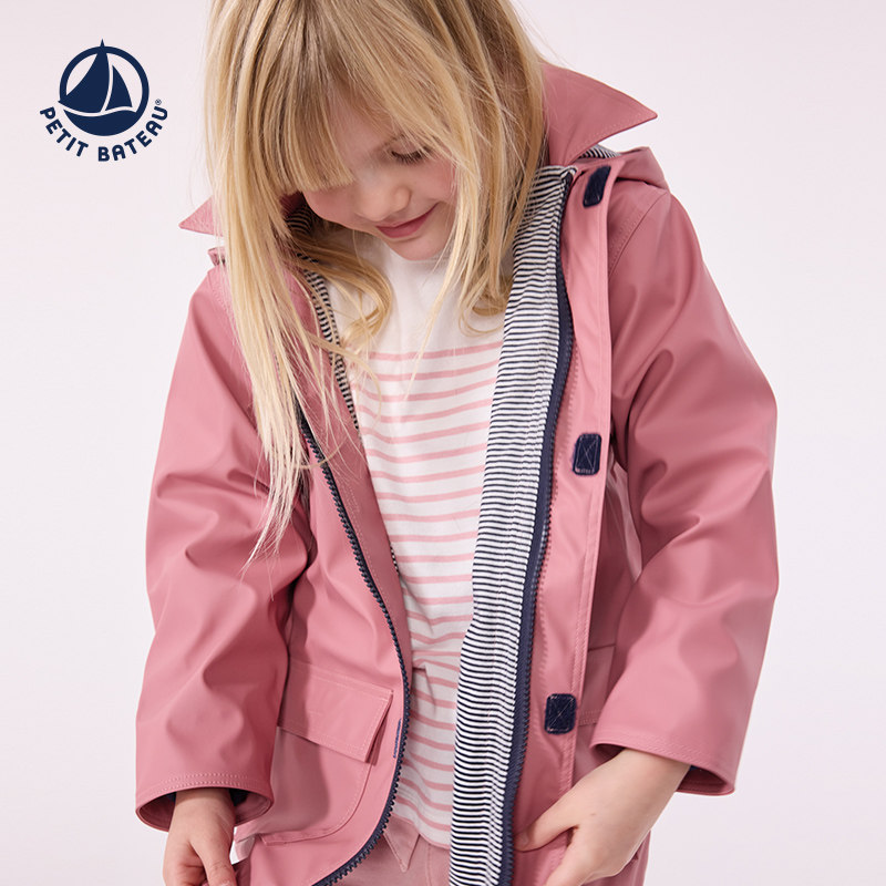 法国Petitbateau小帆船童装儿童经典款休闲连帽风衣外套上衣