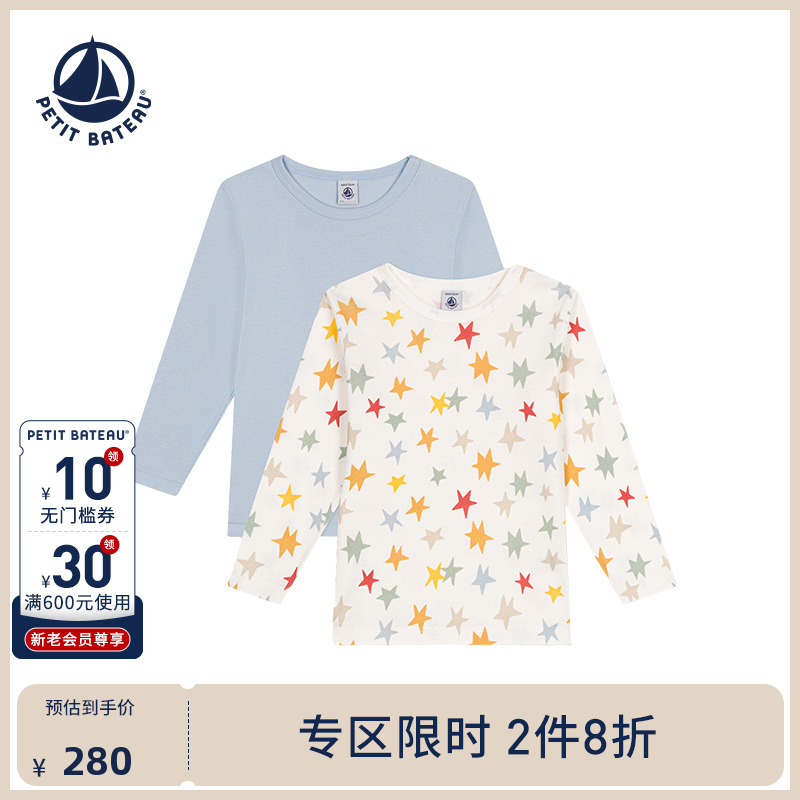 petitbateau长袖T恤衫纯棉