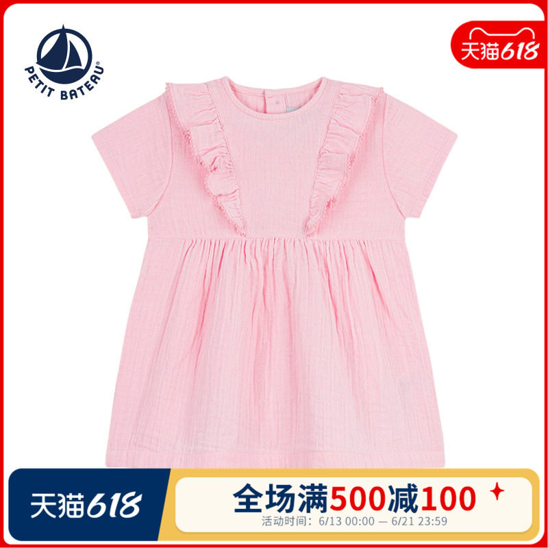 petitbateau短袖连衣裙