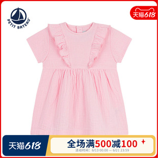【2026春夏新品】法国Petitbateau小帆船童装女宝纯棉连衣裙A0FN5