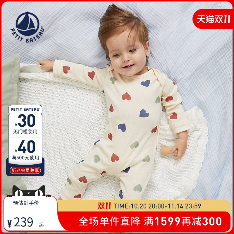 petitbateau婴幼儿连体衣