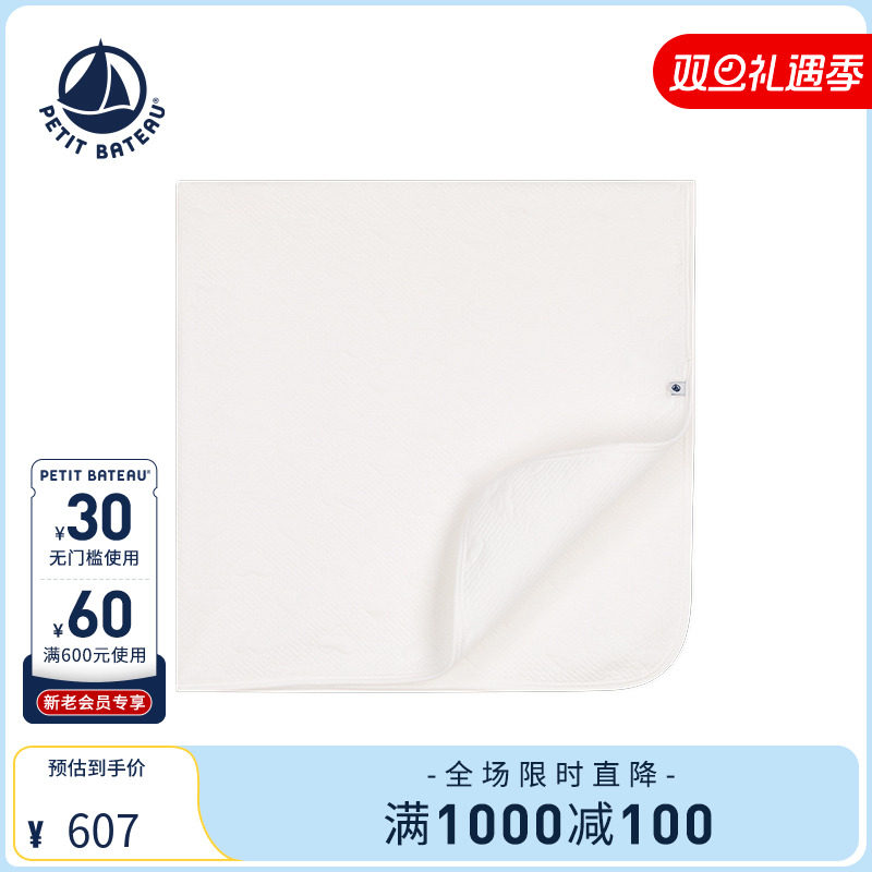 petitbateau浴巾抱毯婴幼儿纯棉