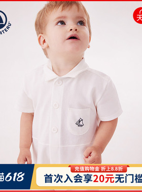 【2026春夏新品】法国Petitbateau小帆船童装小童外出连体衣A0F59