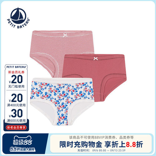 进口童装 源自法国