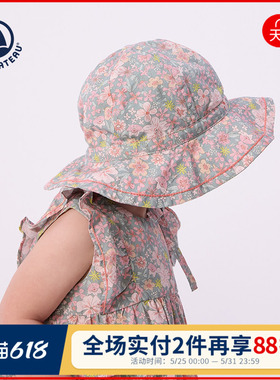 【2026春夏新品】法国Petitbateau小帆船童装婴幼儿遮阳帽A0FDT