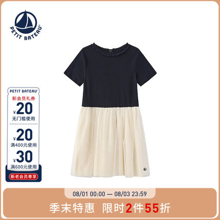 【断码特惠】法国小帆船童装Petitbateau女童拼接连衣裙A0D2M