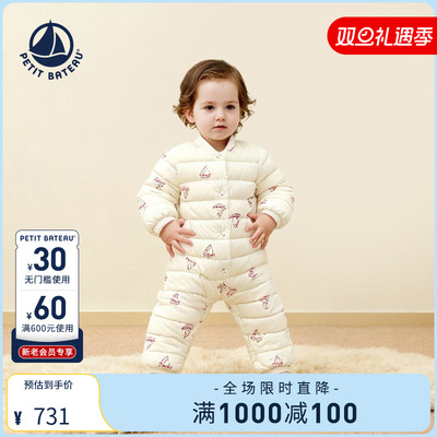【2025秋冬新品】Petitbateau小帆船童装婴幼儿鹅绒连体爬服A0GEE