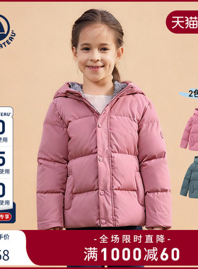 【2025秋冬新品】Petitbateau小帆船童装儿童白鹅绒羽绒服A0GEU