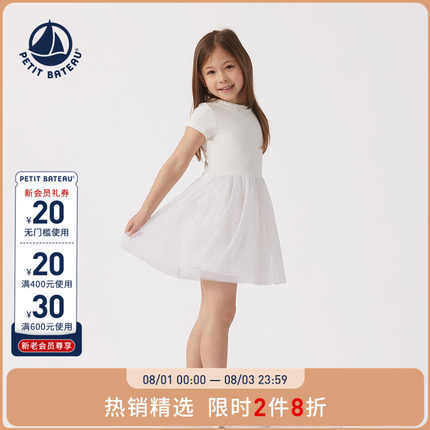 【断码特惠】法国小帆船童装Petitbateau女童春夏连衣裙A0DIP