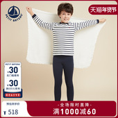 套装 法国petitbateau小帆船童装 儿童舒适纯棉家居服睡衣裤 A01DE