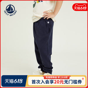法国小帆船Petitbateau 童装儿童纯棉休闲长裤A09UR