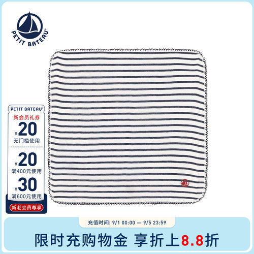 进口童装 源自法国