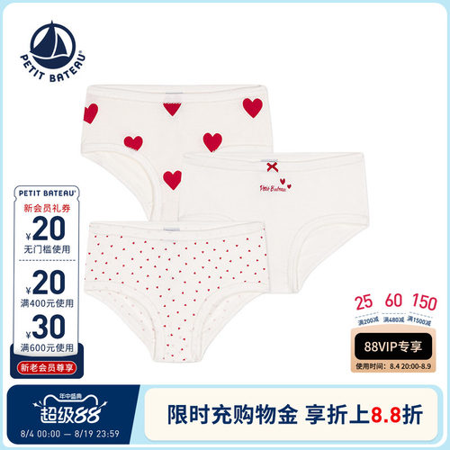 进口童装 源自法国