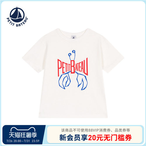 进口童装 源自法国