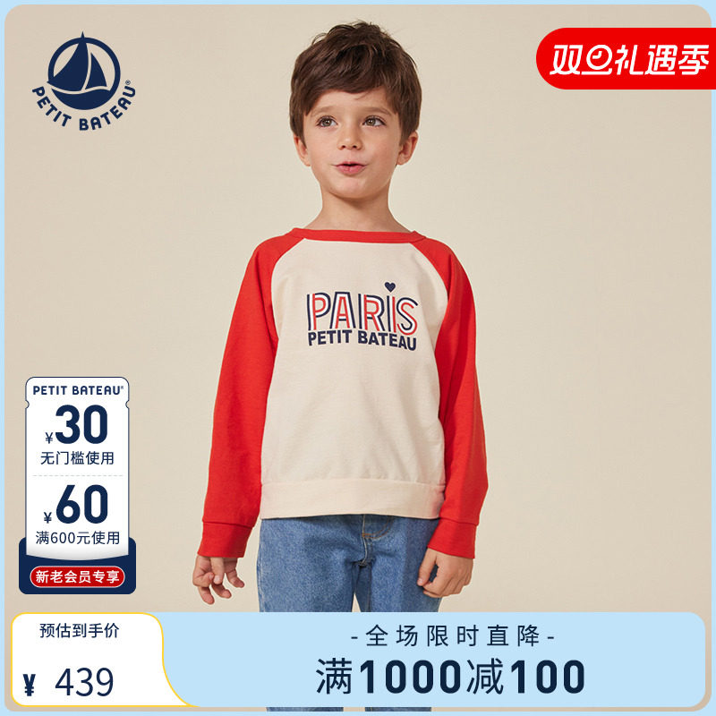 petitbateau童装套头衫