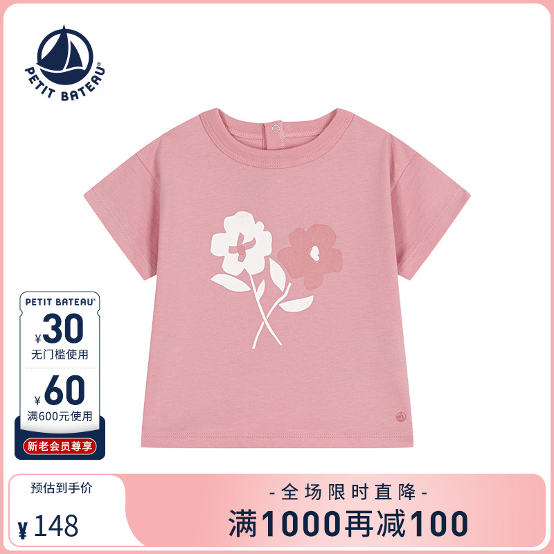 petitbateauT恤衫法国婴幼儿