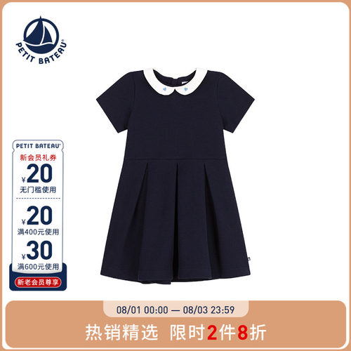 进口童装 源自法国