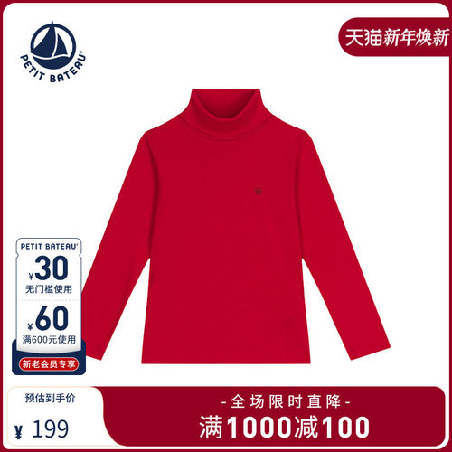 petitbateau童装T恤衫