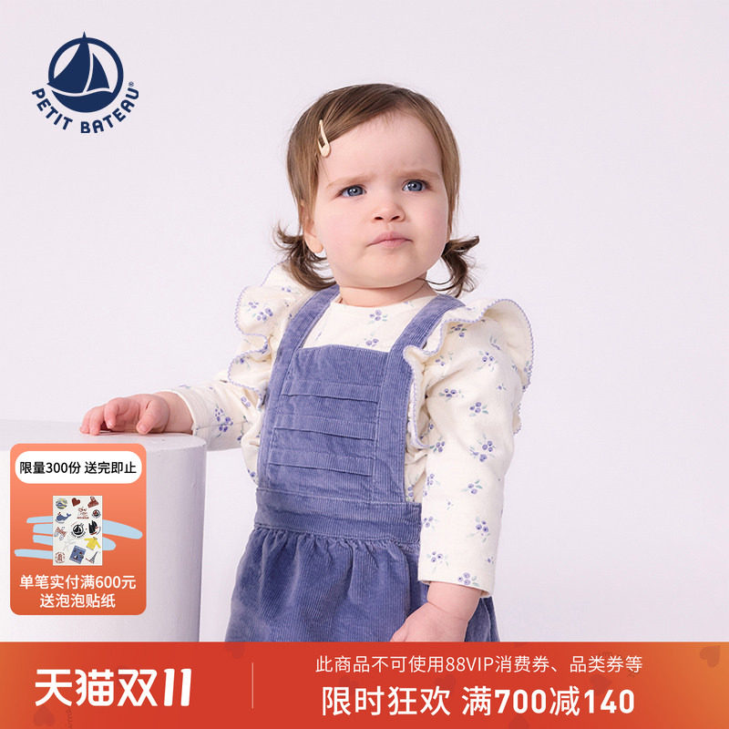 【26秋冬新品】法国小帆船童装Petitbateau女宝休闲棉衬衫A0GRU
