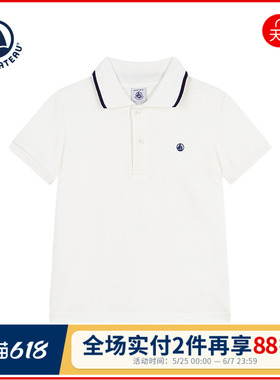 【2026春夏新品】法国Petitbateau小帆船童装儿童翻领POLO衫A0FBD