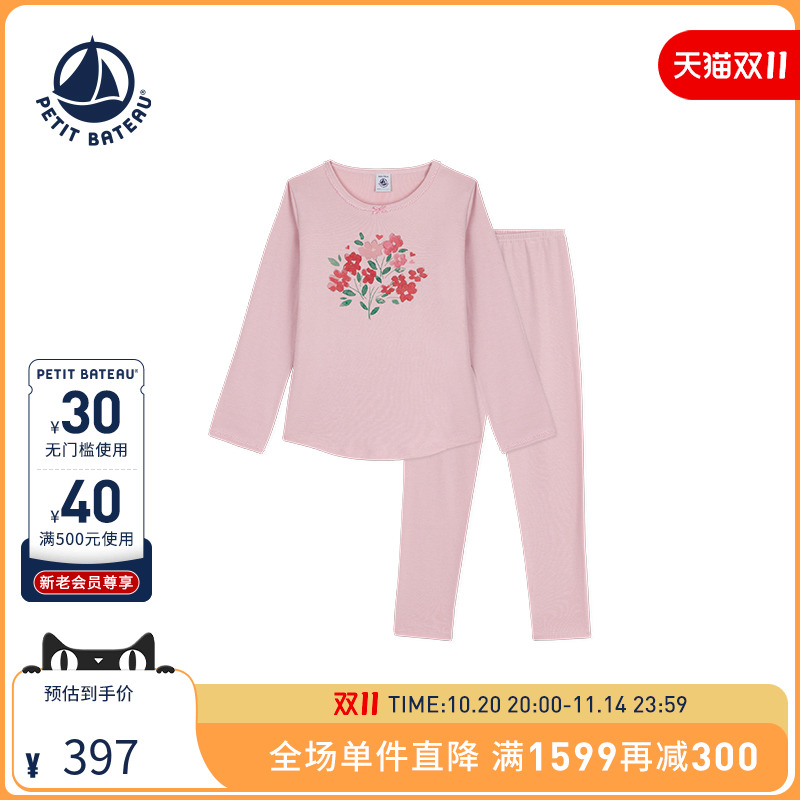 【2025秋冬新品】Petitbateau小帆船童装女童家居睡衣套装A0E9P01