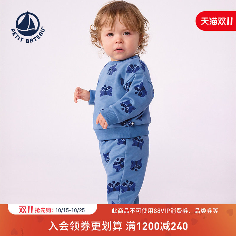【线上专供】法国小帆船秋冬新品Petitbateau婴幼儿休闲套装A0H1C