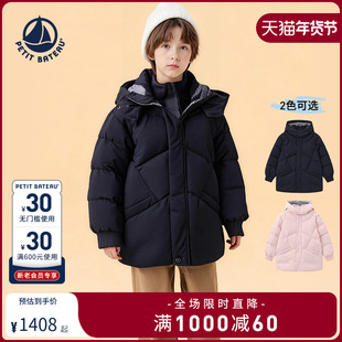 【2025秋冬】Petitbateau小帆船童装儿童白鹅绒羽绒服A0GEW