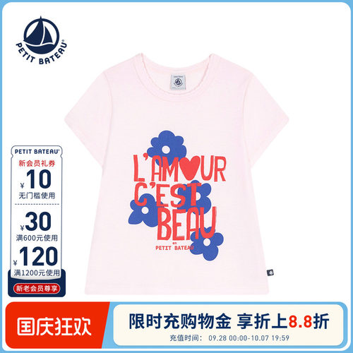 petitbateauT恤衫圆领印花短袖