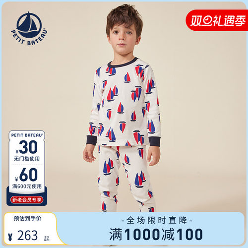 petitbateau纯棉春季法国睡衣裤