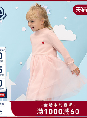 Petitbateau小帆船2024秋季新款女童长袖连衣裙针织公主纱裙A0DPW