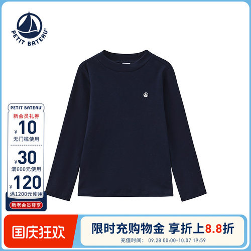 进口童装 源自法国