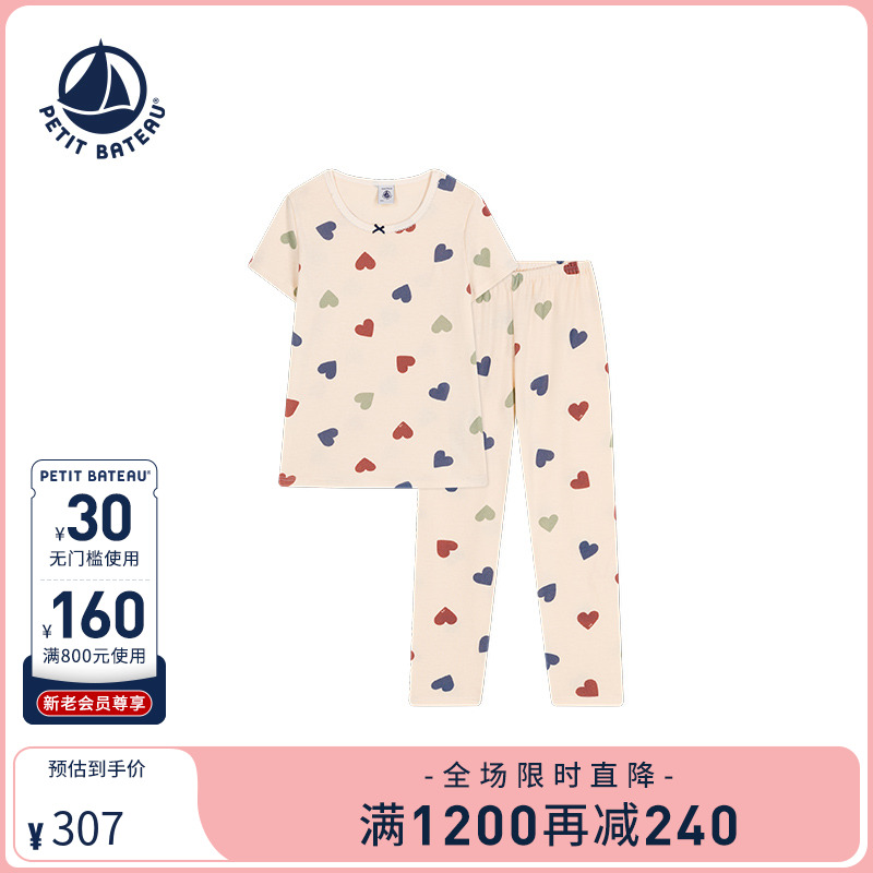 petitbateau童装睡衣裤