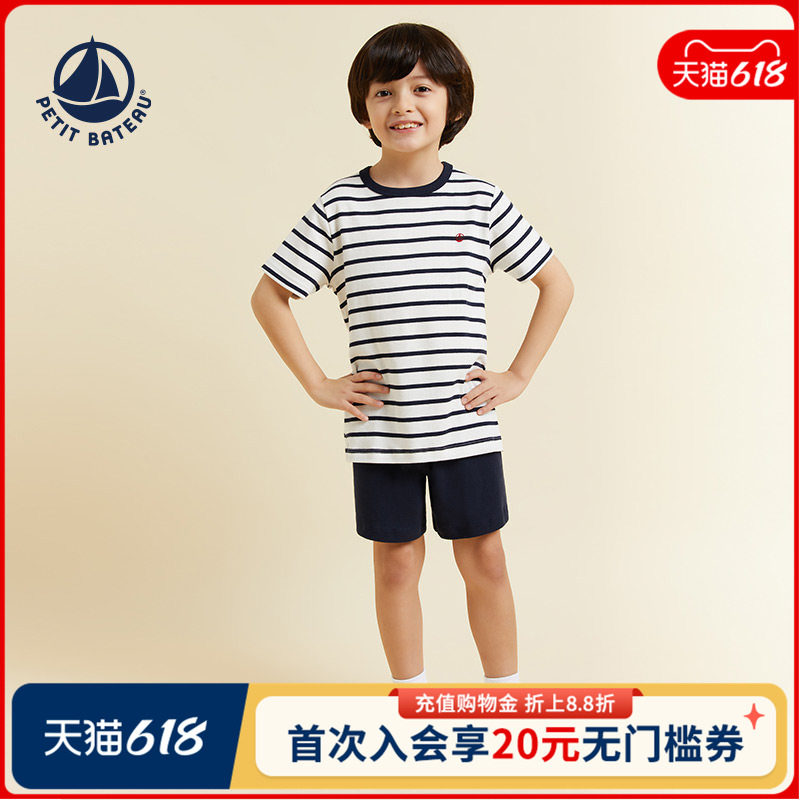 【2026春夏新品】Petitbateau小帆船童装男童条纹短款睡衣裤A01DD