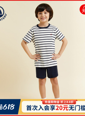 【2026春夏新品】Petitbateau小帆船童装男童条纹短款睡衣裤A01DD