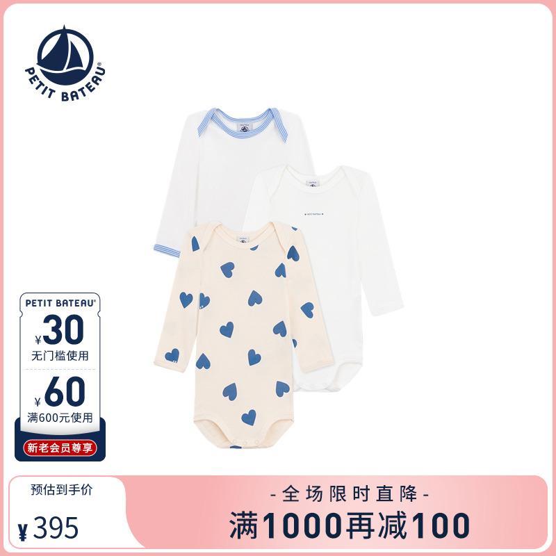 进口童装 源自法国